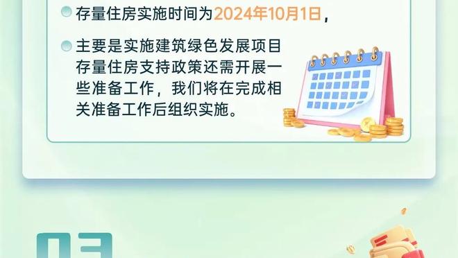 新利体育官方入口网页版截图2